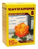 1С:Бухгалтерия 8 ПРОФ. Комплект на 5 пользователей. Электронная поставка