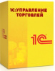 1С:Управление торговлей ПРОФ 8. Электронная поставка